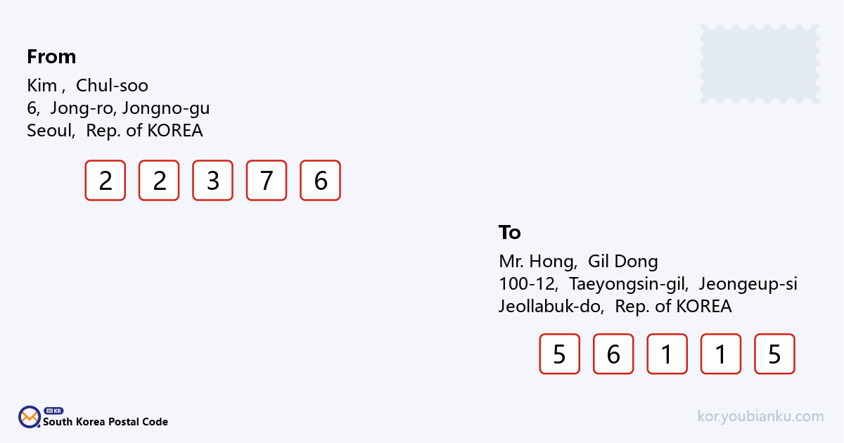 100-12, Taeyongsin-gil, Taein-myeon, Jeongeup-si, Jeollabuk-do.png